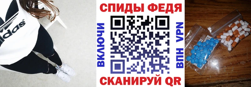 АМФ Розовый  Баймак 