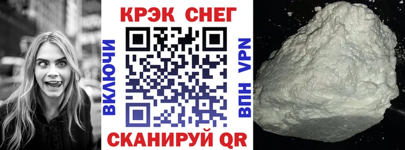 COCAIN Fish Scale даркнет как зайти Баймак наркошоп