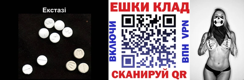 ЭКСТАЗИ 280мг  площадка как зайти  Баймак  кракен зеркало 