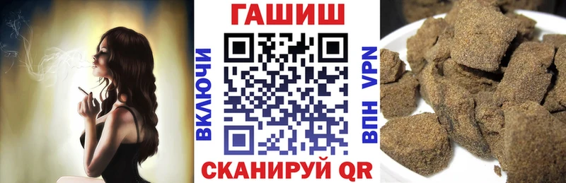 где найти   Баймак  ГАШ убойный 