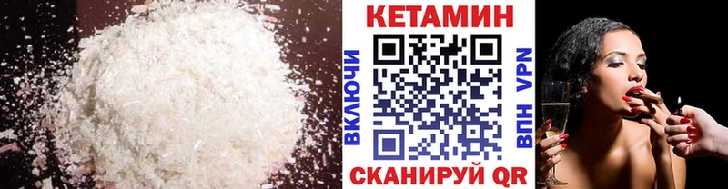 КЕТАМИН ketamine купить наркотик Баймак