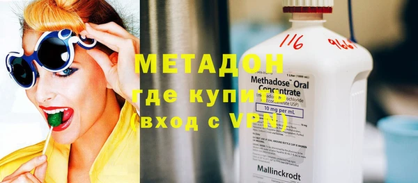 ГАЛЛЮЦИНОГЕННЫЕ ГРИБЫ Аркадак