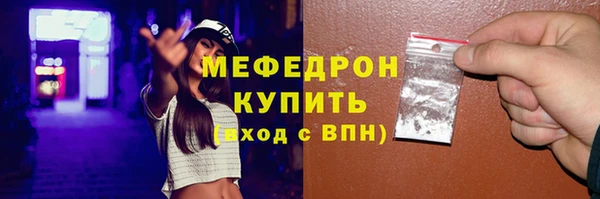 бутик Армянск