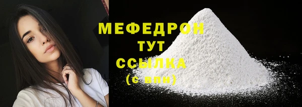 эйфоретик Арсеньев