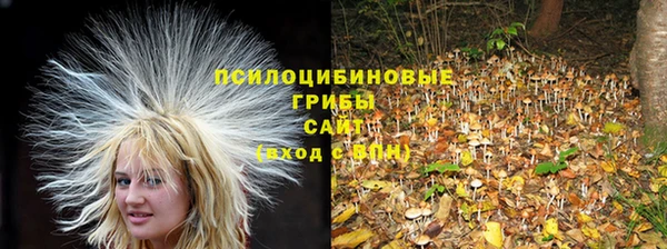 бутик Армянск