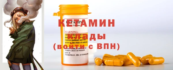 бутик Армянск