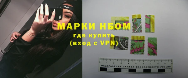 амфетамин Алексеевка