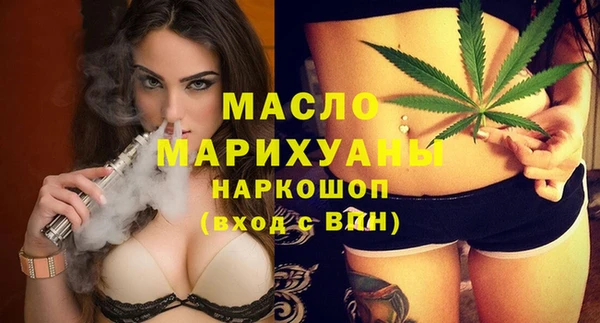 бутик Армянск