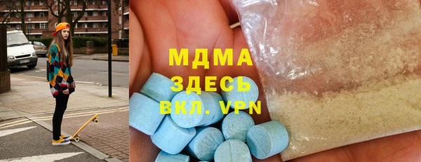 бутик Армянск