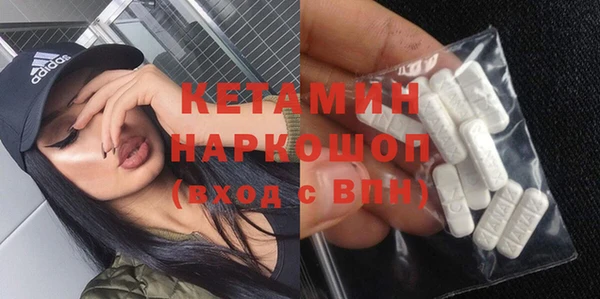 бутик Армянск