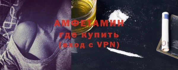 бутик Армянск