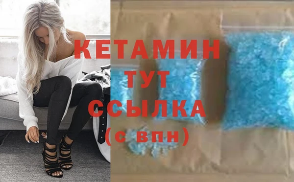 бутик Армянск