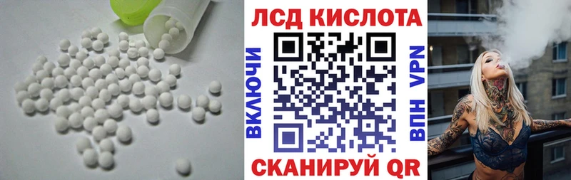 LSD-25 экстази кислота  Баймак 