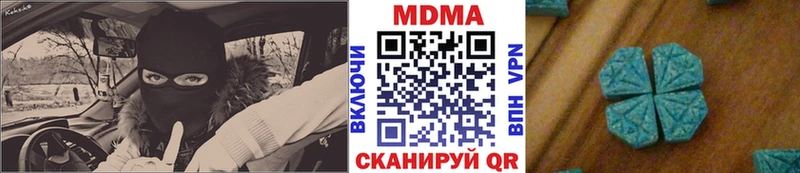 darknet телеграм  наркота  Баймак  MDMA Molly 