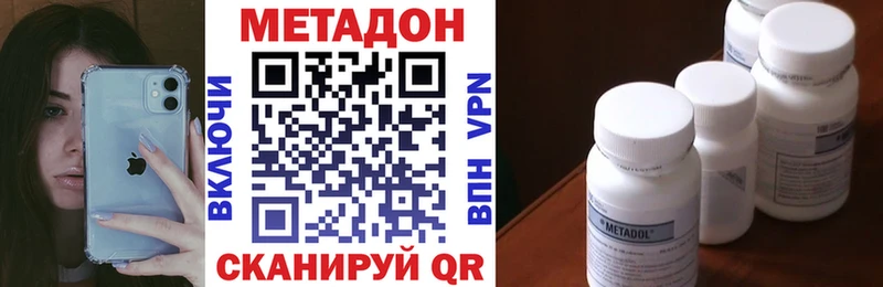наркошоп  Баймак  МЕГА tor  МЕТАДОН кристалл 