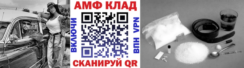 blacksprut ССЫЛКА  Баймак  Метамфетамин кристалл  где продают наркотики 