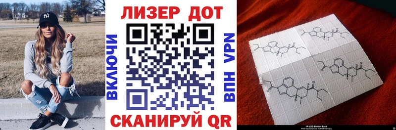 Наркотические марки 1,8мг  Баймак 