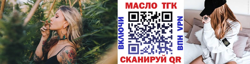 Дистиллят ТГК вейп  kraken как зайти  Баймак 