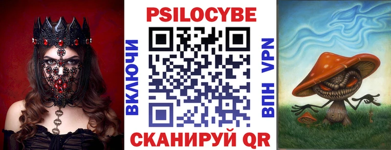 Псилоцибиновые грибы прущие грибы Баймак