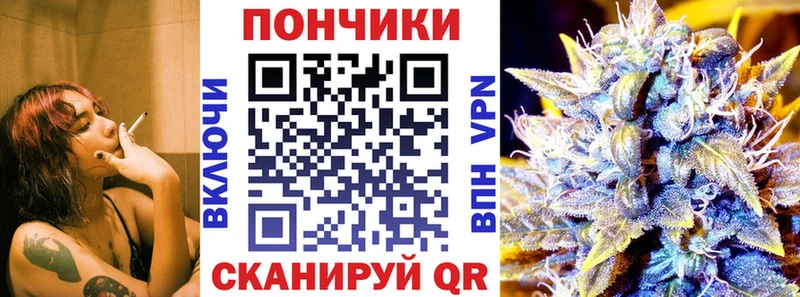 Конопля SATIVA & INDICA  Баймак 
